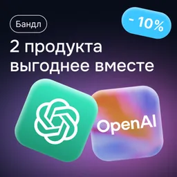 ChatGPT and OpenAI