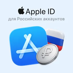 APPLE ID RU